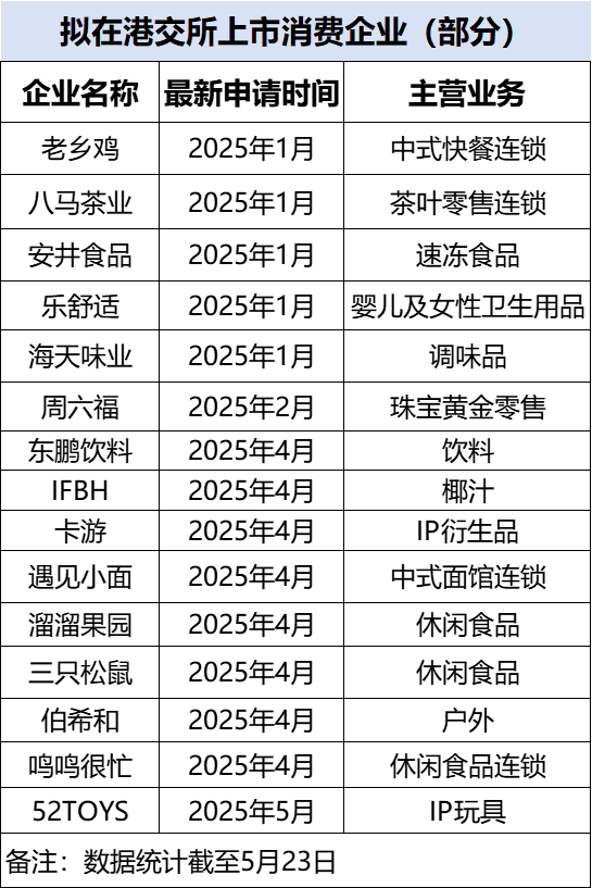 老年人走路不慎摔倒 邵武交警及时伸出援手